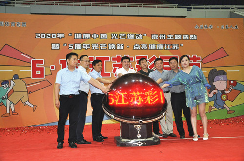 6.16彩民节 6 _副本.jpg