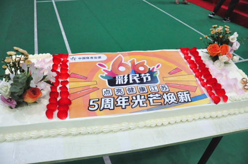 6.16彩民节 7_副本.png