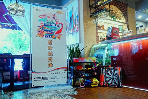 点亮健康无锡  欢度6 (3)_副本.jpg