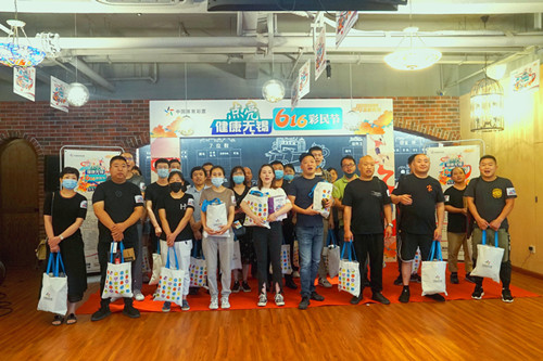 点亮健康无锡  欢度6 (4)_副本.jpg