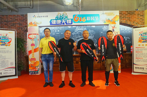 点亮健康无锡  欢度6 (6)_副本.jpg