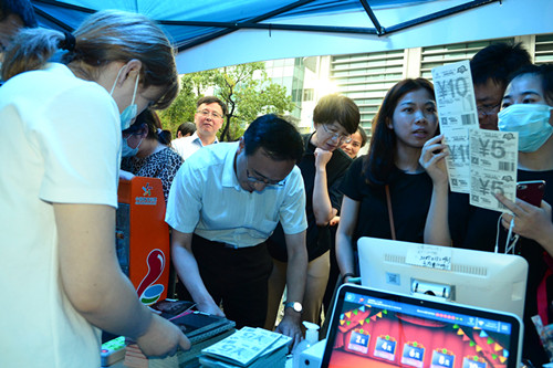 1592549129152271.jpg 点亮健康苏州助燃体育消费姑苏八点半体育夜市苏州体彩锦鲤专场开幕3_副本.jpg