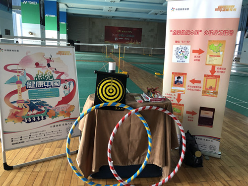 1593997940671634.jpg 场馆布置_副本.jpg