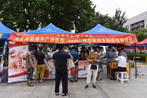 公益体彩 爱心助学——淮安体彩为高考助力 (1)_副本.jpg