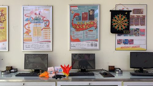 苏州昆山体彩邀请您走进实体店 一起“点亮健康中国” 运动角_副本.jpg