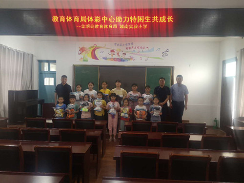 关爱留守儿童 金湖体彩开展爱心捐赠活动 (2)_副本.jpg