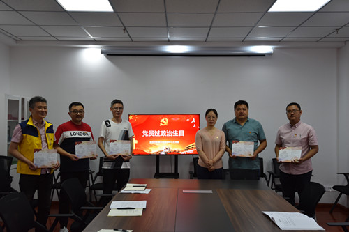 淮安体彩党支部党员过“政治生日” (2)_副本.jpg