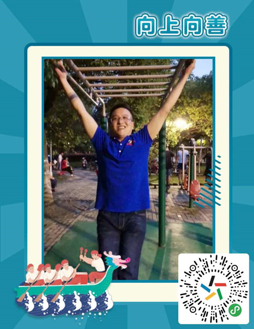 点亮健康锡城  助力全民健身 (5)_副本.jpg