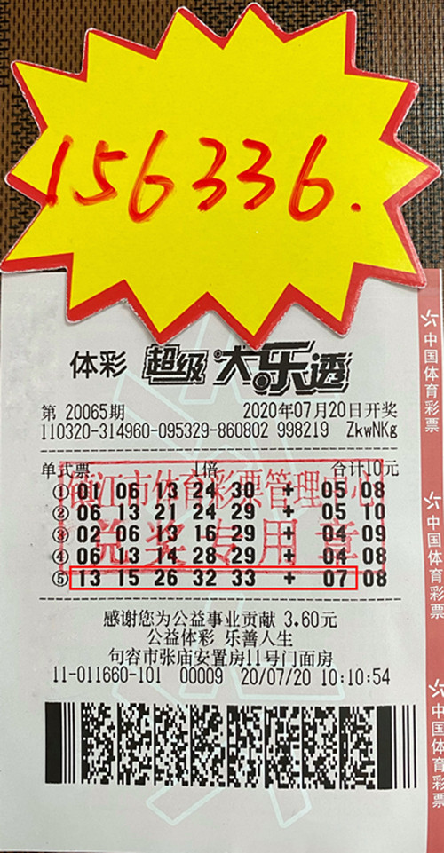 1595399644287495.jpg 照片_副本.jpg