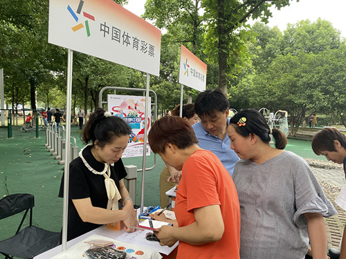 宜兴体彩“点亮健康中国”公益在行动 (1)_副本.jpg
