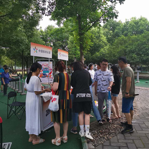 宜兴体彩“点亮健康中国”公益在行动 (2)_副本.jpg