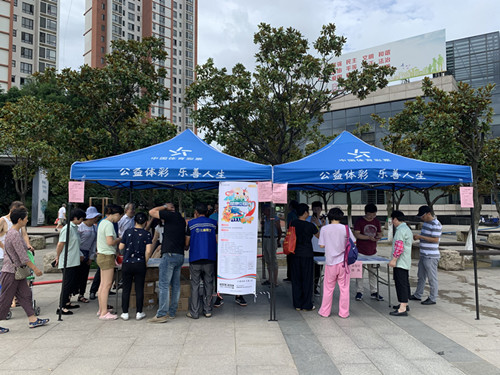 苏州昆山体彩开展“点亮健康中国”体彩公益宣传地推活动（图片）_副本.jpg