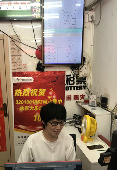 炎炎夏日，体彩大乐透千万级大奖喜降金陵2_副本.jpg