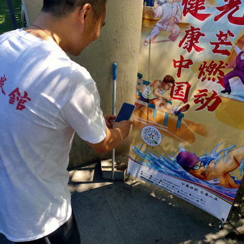 吴中区开展“点亮健康中国”健身打卡活动2_副本.jpg
