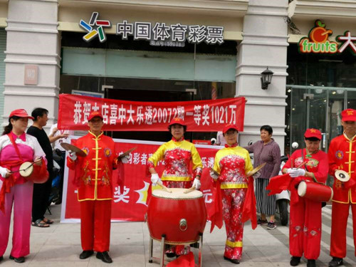 1596785224343166.jpg 盐城购彩者喜获体彩大乐透1027万大奖_副本.jpg