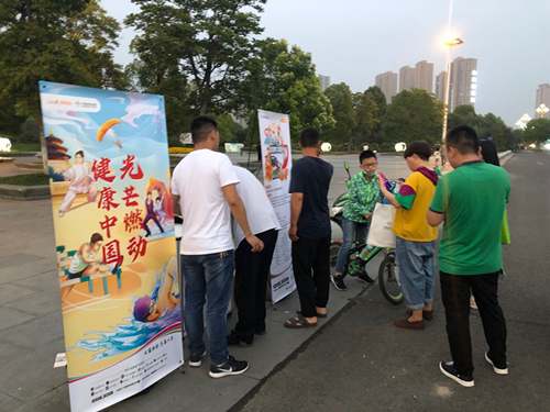 “点亮健康中国”主题活动走进淮安市森林公园_副本.png