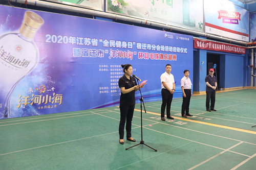宿迁体彩承办全民健身日羽毛球俱乐部比赛1_副本.jpg