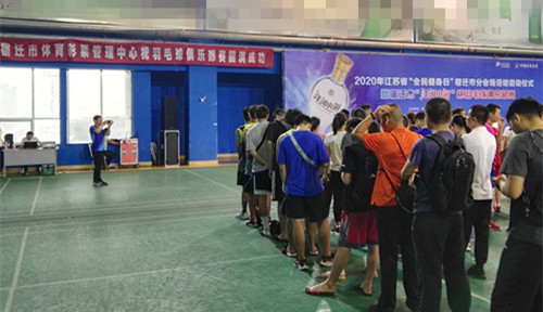 宿迁体彩承办全民健身日羽毛球俱乐部比赛3_副本.jpg