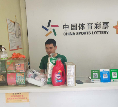 盱眙体彩开展“夏日送清凉”活动 (3)_副本.jpg