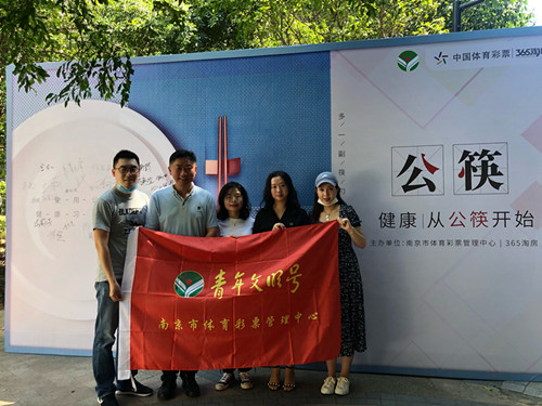 1597798002844191.jpg “小公筷”带动“大文明”8_副本.jpg