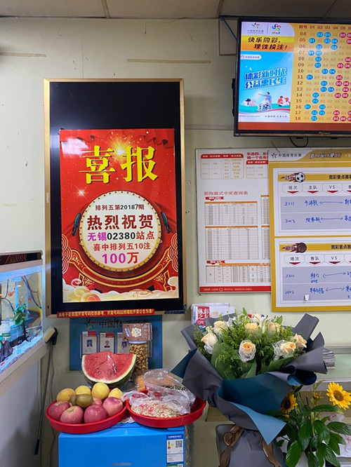 守得云开见月明  无锡购彩者获排5大奖100万 (3)_副本.jpg