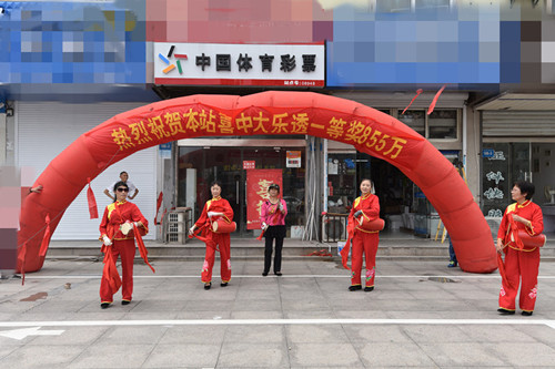 1599036510747419.jpg 淮安市购彩者喜中体彩超级大乐透一等奖855万元 (2)_副本.jpg