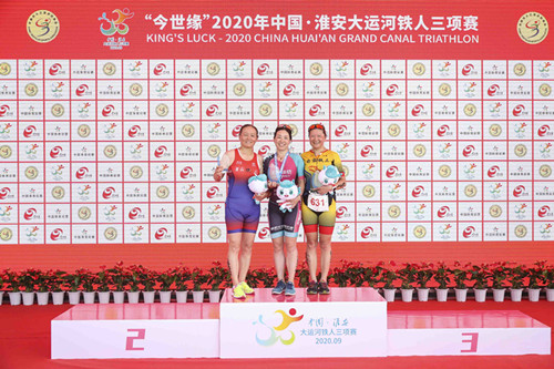 体彩公益金助力“2020年中国·淮安大运河铁人三项赛” (6)_副本.jpg