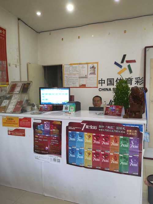 1599551586523367.jpg 让体彩公益之花绽放 扬州体彩业主连续四年冠名足球赛 (1)_副本.jpg