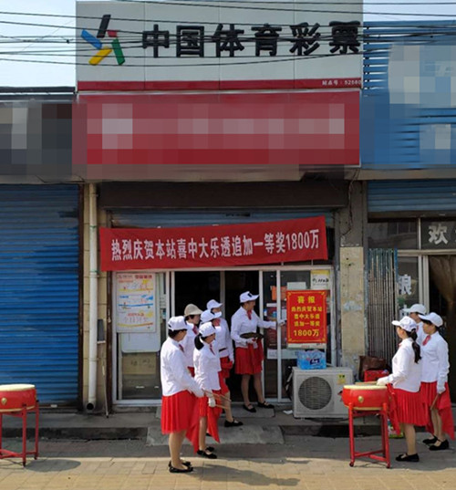 1599637401665540.jpg 秋风送惊喜 无锡购彩者喜中大乐透1800万(2_副本.jpg