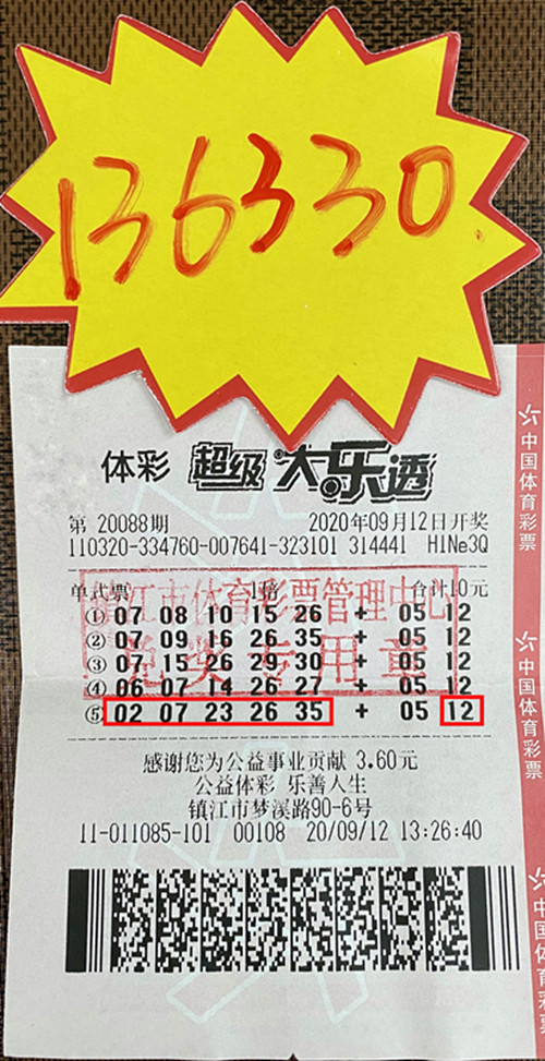 1600223784497132.jpg 照片_副本.jpg