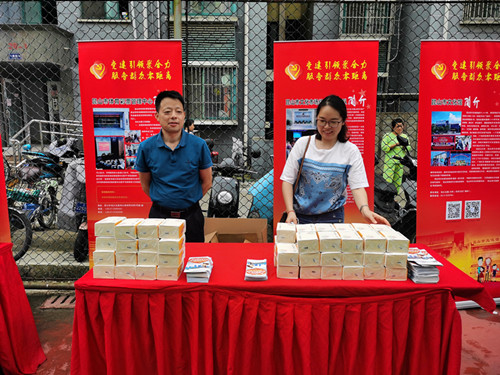 1600325566643558.jpg 体彩进社区责任宣传地推活动_副本.jpg