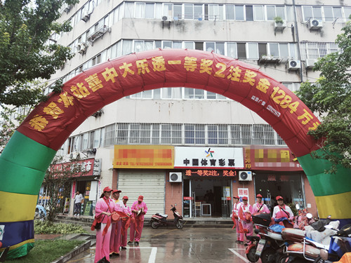 1600332942290440.jpg 大乐透一等奖井喷,盐城再中千万大奖_副本.jpg