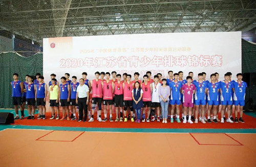 1600670804626468.jpg 体彩公益金助力“青少年阳光排球锦标赛” (2)_副本.jpg