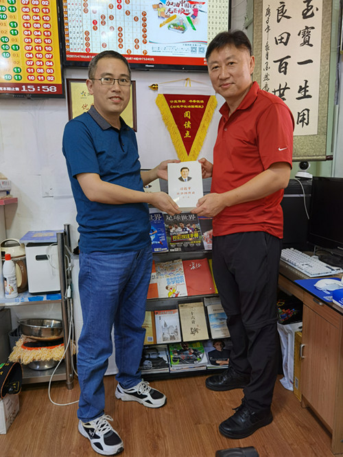 1600741418728194.jpg 《习近平谈治国理政》走进体彩网点2_副本.jpg