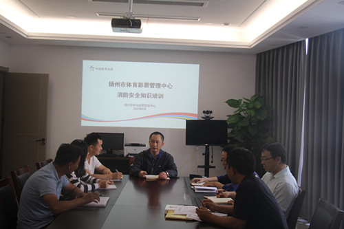 扬州体彩开展消防安全培训及演练 (1)_副本.jpg