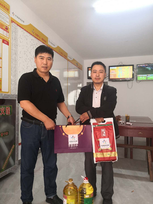 双节来临之际  盐城体彩情系困难网点_副本.jpg