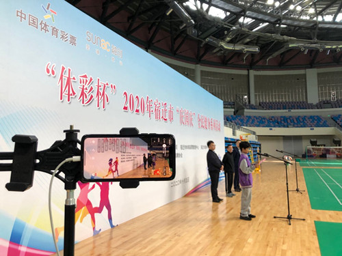 “体彩杯”2020年宿迁市 “庆国庆”2_副本.jpg