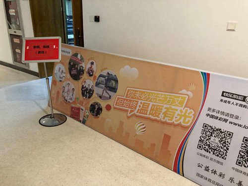 “体彩杯”2020年宿迁市 “庆国庆”7_副本.jpg