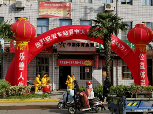 1602817568530350.jpg 双节双奖 盐城购彩者大乐透连续两期中头奖01_副本.jpg