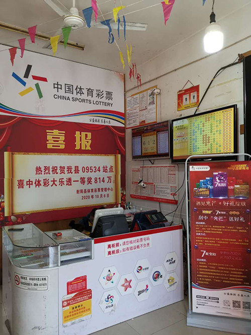 1602817576725616.jpg 双节双奖 盐城购彩者大乐透连续两期中头奖_副本.jpg