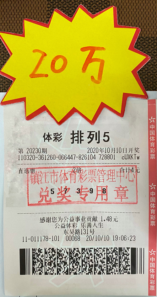 1602830767374762.jpg 照片_副本.jpg