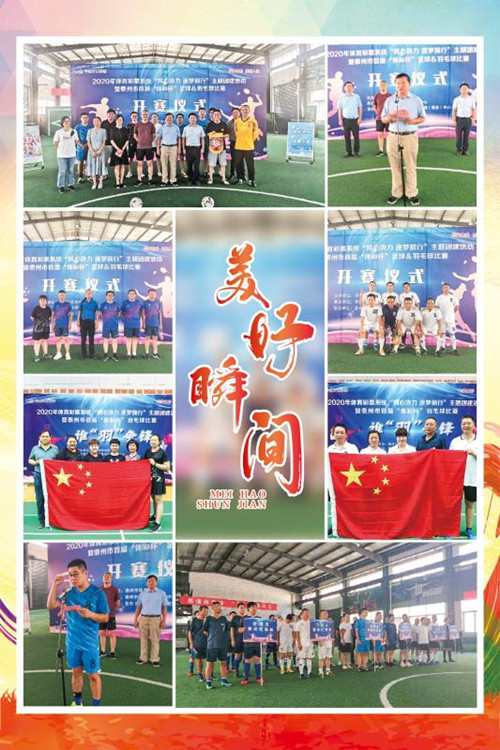 1603439915404712.jpg 36510537@73668245.7BD68F5F.jpg_副本.jpg