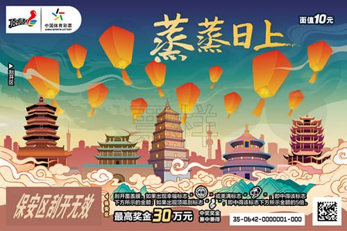 CSL-0642 蒸蒸日上01_画板 1_副本.jpg