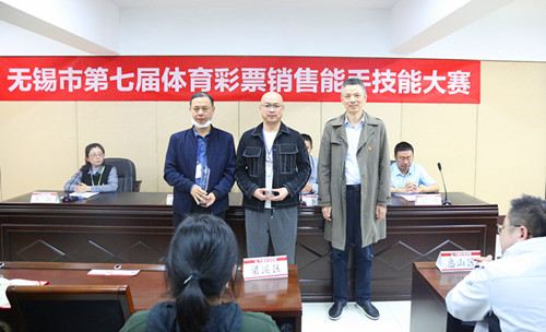 无锡市第七届体育彩票销售能手技能大赛顺利举办1 (2)_副本.jpg