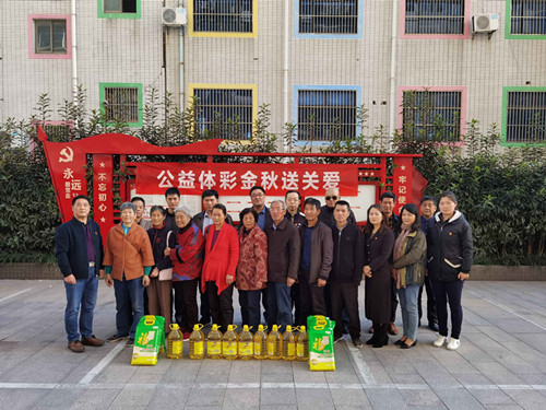 公益体彩重阳送关爱 盐城体彩慰问大庆社区_副本.jpg