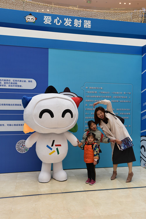 1606979408174663.jpg 见行公益 传递幸运 淮安体彩开展“乐小星”公益大闯关落地活动 (9)_副本.jpg