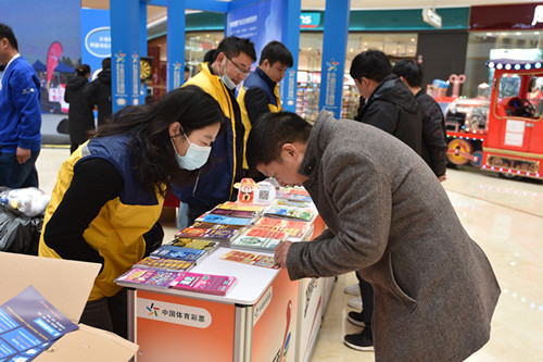 1606979429431995.jpg 见行公益 传递幸运 淮安体彩开展“乐小星”公益大闯关落地活动 (10)_副本.jpg