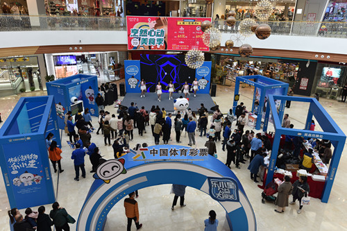 1606979528976572.jpg 见行公益 传递幸运 淮安体彩开展“乐小星”公益大闯关落地活动 (2)_副本.jpg