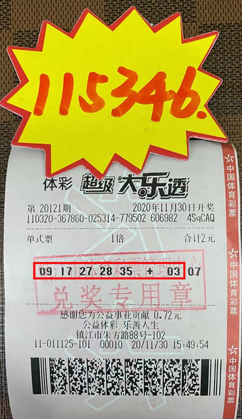 1607047507854703.jpg 照片_副本.jpg