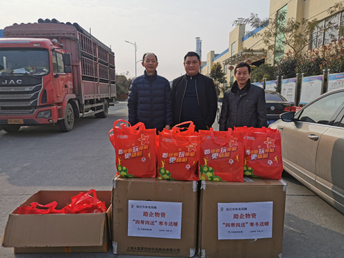 1608019173490321.jpg 体彩公益金“寒冬送暖”2_副本.jpg